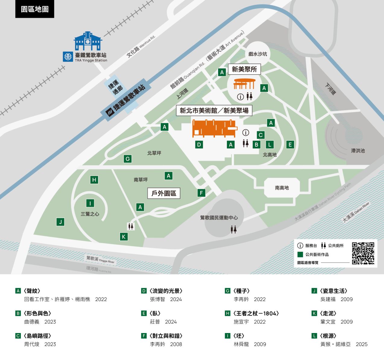 《展覽》托馬斯．薩拉切諾：共織宇宙|新北市美術館，建築展覽都值得再訪